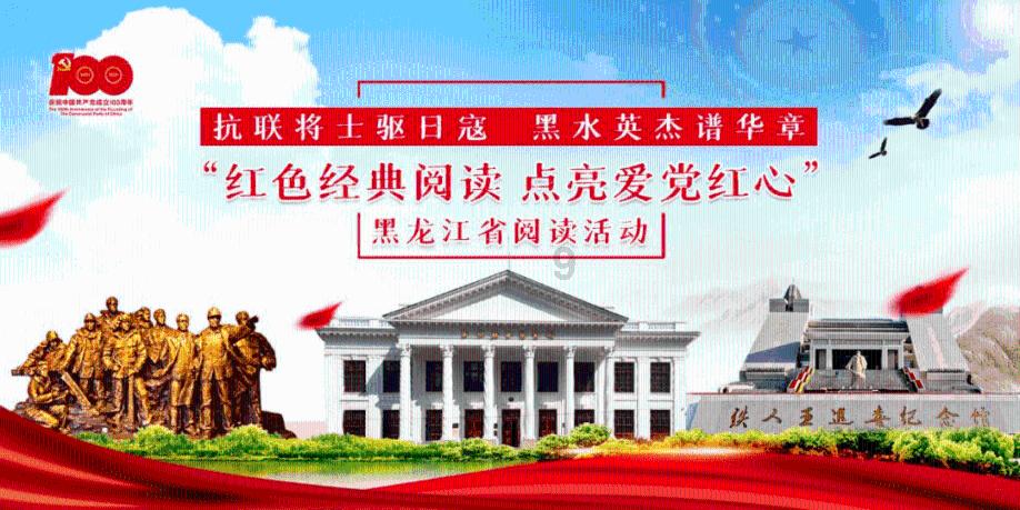逃离宝船